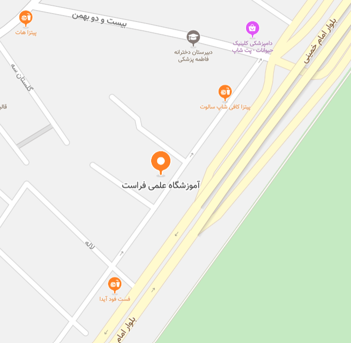 موقعیت آموزشگاه علمی فراست
